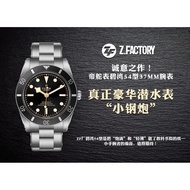 ZF Factoty The Work of SincerityRecommend TUDOR TUDOR TUDOR Watch Biwan 54 Type 37MM Watch, Real Lux