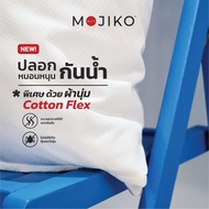 Mojiko ปลอกหมอนกันน้ำ ผ้านุ่มเนื้อ ปลอกหมอนกันเปื้อน