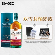 苏格登（Singleton）12年 流金雪莉 高地产区 单一麦芽威士忌 洋酒700ml