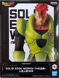 Banpresto Dragon Ball Z Solid Edge Works Android 16