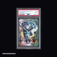 [PSA 8] Dialga CP2 017/027 R JPN Graded Pokemon Card