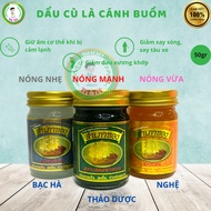 [Combo of 6 jars] Thai Sail Oil 50g, Thai Cu La Oil, Massage Oil