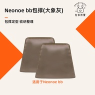 อุปกรณ์เสริมหมอนรองรับด้านในสําหรับ LV Classic Bucket Bag by The Package You Love Neonoe Shape-Resis