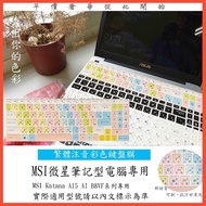 MSI Katana A15 AI B8VF Keyboard Protective Film Cover Chinese Phonetic Laptop