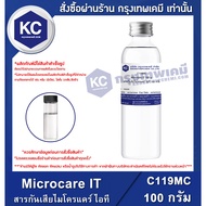C119MC 100G Microcare IT : Preservative 100 Grams