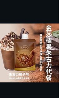 金莎朱古力代餐