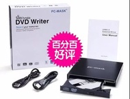 USB DVD Driver 外置光碟機