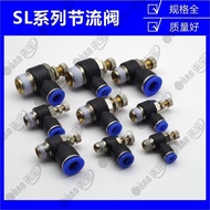 Pneumatic Trachea Joint Throttle Pressure Regulating Speed Regulating Valve SL4/SL6/SL8-01/02/M5 Cyl