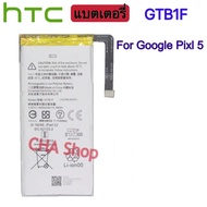 แบตเตอรี่ Google Pixel 5 Pixel5 (GTB1F) ของแท้แบต แบต Google Pixel 5 Pixel5 battery GTB1F 4000MAh.