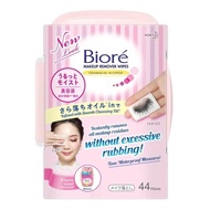 Biore Makeup Remover Box Wipes 44s