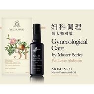 Easecox No 51 Master Series Formulated oil Healthy reproductive makes you look younger