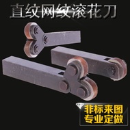 Lathe Straight Grain Mesh Knurling Knife Embossing Wheel 0.4 0.8 1.0 1.2 2.0 Knurling Knife ECGQ