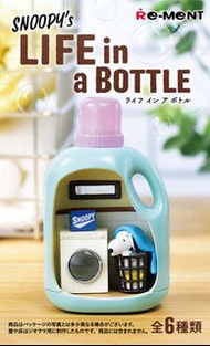 Re-Ment 食玩盒蛋 Peanuts Snoopy Life in a Bottle Terrarium Set 史路比