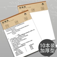Blank Notes Draft Primary School Students Use Draft Paper Carry Small Size Mini Calculation Paper Le