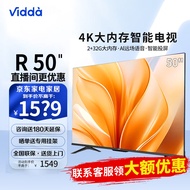 ViddaVidda 50英寸 R50 Pro超高清超薄电视 2+32G 全面屏智慧屏智能液晶平板电视50V1K-R 询客服享好礼