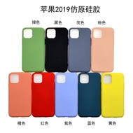 Iphone11 Pro MAX Iphone11 PRO Iphone11 IphoneXR IphoneX IphoneXS colourful casing