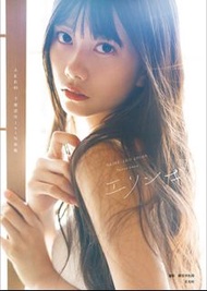 AKB48 千葉惠里寫真集