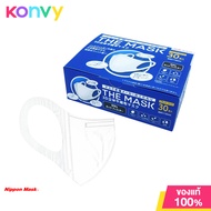 Nippon Mask The Mask 3D Non-Woven Mask 30P #White [30pcs] นิปปอน มาสก์ หน้ากากอนามัยทรง 3D ป้องกัน PM 2.5 ละอองเกสรดอกไม้ และการแพร่กระจายของเชื้อโรค