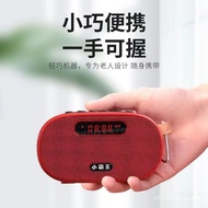 Radio Elderly Wireless MP3 Bluetooth Speaker Bluetooth Small Speaker Walkman w20 Bully Portable FCAG