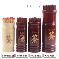 Stick Bottle Please Ask for Stick Bottle Draw Canister Stick Bottle Guanyin Spirit Stick 100 Stick Z