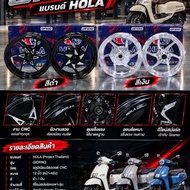 CNC HOLA GIORNO Alloy Wheels 12-Sided Rim Back