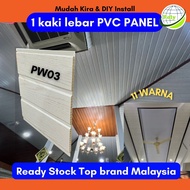 6FT PVC Ceiling Wall Panel Home Ceiling/Wall Waterproof 30cm x 8mm (Ready Stock) Support Max to 22FT