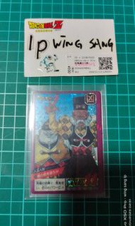 龍珠閃卡 台灣激鬥1