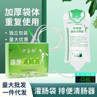 Yixichang Home Coffee Enema Bag Enema Device for Women Enema Irrigator Constipation Relief Tool