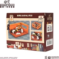 FiGURE iT OUT Monday Bruce After Work Drinks Series Figure