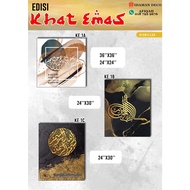 [CODE KHAT EMAS] FRAME HOME DECOR WALL DECORATION KHAT HIASAN DINDING FRAME AYAT AL QURAN MURAH BESA