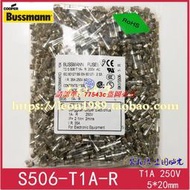 現貨Bussmann玻璃管保險絲 S506-1-R T1A S506-2-R T2A 250V 5×20mm