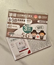 澳洲紐西蘭15日通話上網卡