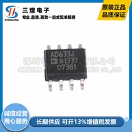 Jenama AD633JRZ-R7 SOIC-8 SMD AD633J Analog Pengganda Analog-ke-Digital Cip A