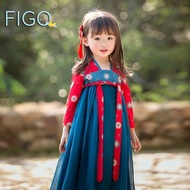 FIGO2 ชุดจีนของเด็ก ชุดจีนเด็กโต ชุดจีนโบราณผญ ชุดองค์หญิงจีน ชุดจีนเด็กทารก ชุดจีนเด็กผู้หญิง