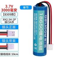 Delipow3.7VLithium Battery Pack Audio Instrument Battery7.4/12VRechargeable18650Lithium battery pack