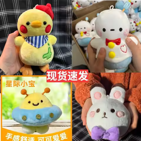 Cartoon Love and deepspace Zayne Xavier Rafayel Cosplay Kawaii Snow Dango Anime Pendant Keychain Gif