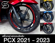 สติ๊กเกอร์ ขอบล้อ PCX ปี 2021 2022 2023 , 160cc สติ๊กเกอร์ ตกแต่งขอบล้อ พีซีเอ็ก ( Sdiy )