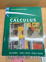 Calculus 9e 微積分課本