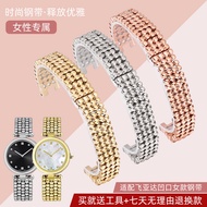 Suitable for
 Watch Strap Women's Steel Strap Remai Fiat Citizen Coach Geya Notched Stainless Steel Watch Strap Bracelet For Women