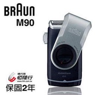 德國 百靈 BRAUN-M系列電池式輕便電鬍刀 M90
