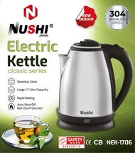 NUSHI ELECTRIC STAINLESS STEEL KETTLE NEK-1706 [ 1 YEAR OFFICIAL WARRANTY ] [ FAST SHIPPING ]