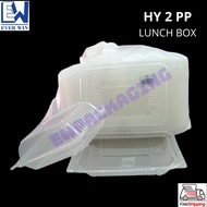 HY 2 PP LUNCH BOX / LUNCH BOX / PP PLASTIC LUNCH BOX / KOTAK NASI