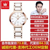 Olevs Brand Watch olevs Fashion Waterproof Ladies Watch Women's Watch