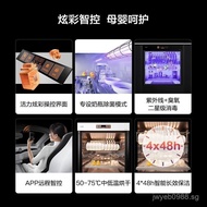 [New Moon]Disinfection Cabinet JF1E.i Home Smart Embedded Stainless Steel Kitchen Dish Drying Cabine