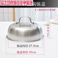 K-88/Steamer Lid High Arch All-Steel Stainless Steel Lid304Home Steamer Thick Wok with High Lid DCGI