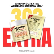 Arbutin 3C3 Extra whitening lotion & soap