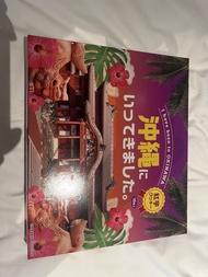 日本沖繩紅芋
