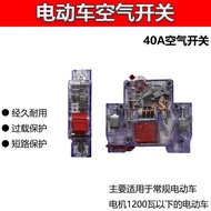Electric Vehicle Air Switch Protection Breaker 48V Circuit Device Hollow All Copper 125A