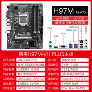 Bộ Vi Điều Khiển H97 Intel I7 5775C E31285V4 Gaming CPU Set DDR3 LGA1150 B85B75 Bộ Vi Điều Khiển Máy
