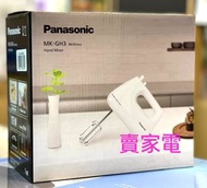 樂聲牌 - 附送打蛋棒 攪麵糰鈎 手提式打蛋器 MK-GH3 樂聲牌 Panasonic MKGH3